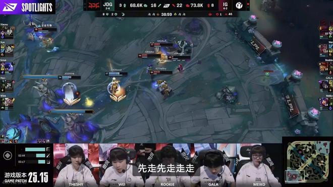 FLY翻盘V5，Uzi打出惊人五杀激烈交锋半决赛，引爆全场热议