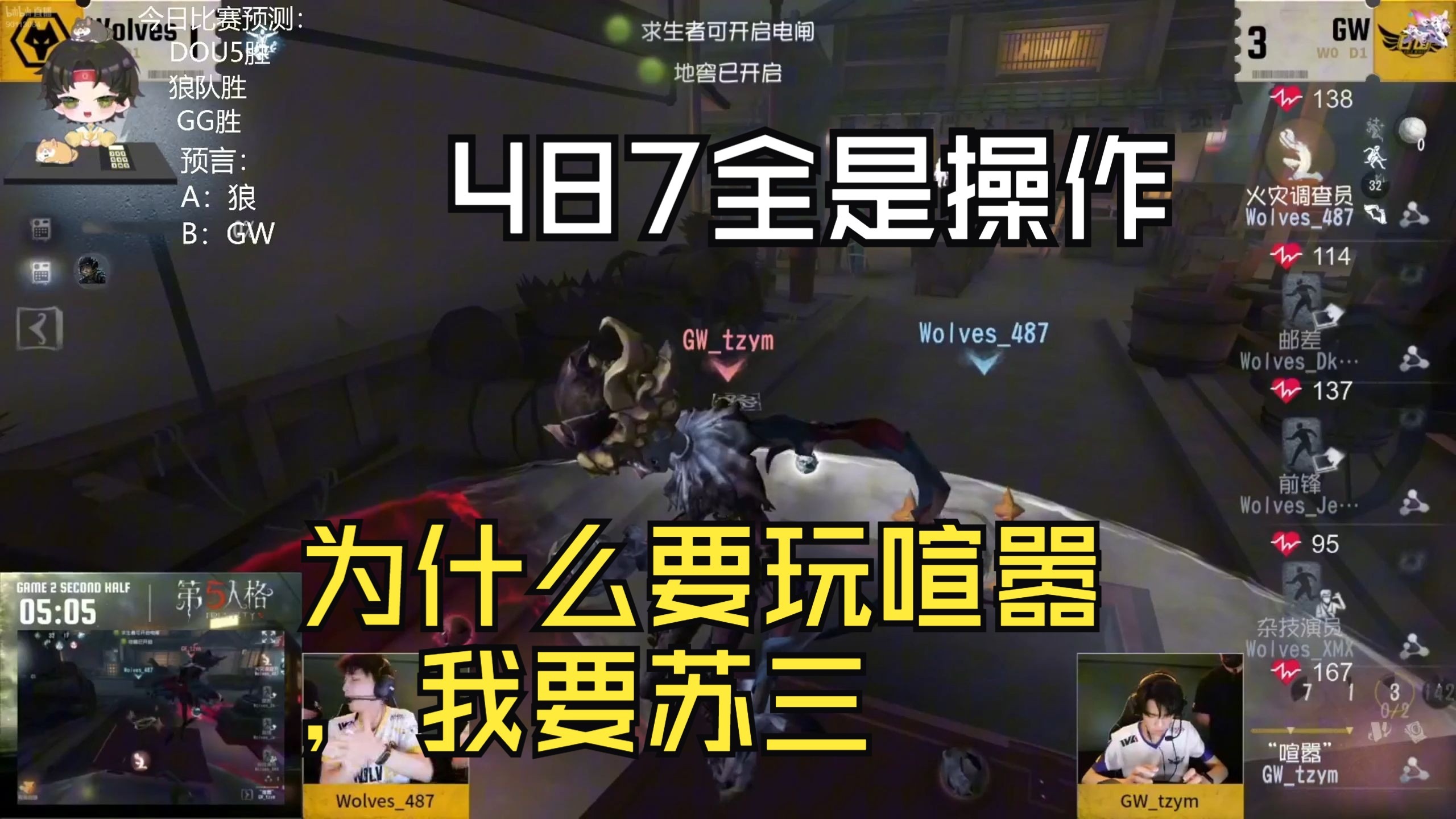 DFM绝杀DRX,Clid线上压制力十足激烈交锋成都决赛之夜,技惊四座的简单介绍 DFM绝杀DRX,Clid线上压制力十足激烈交锋成都决赛之夜,技惊四座的简单介绍