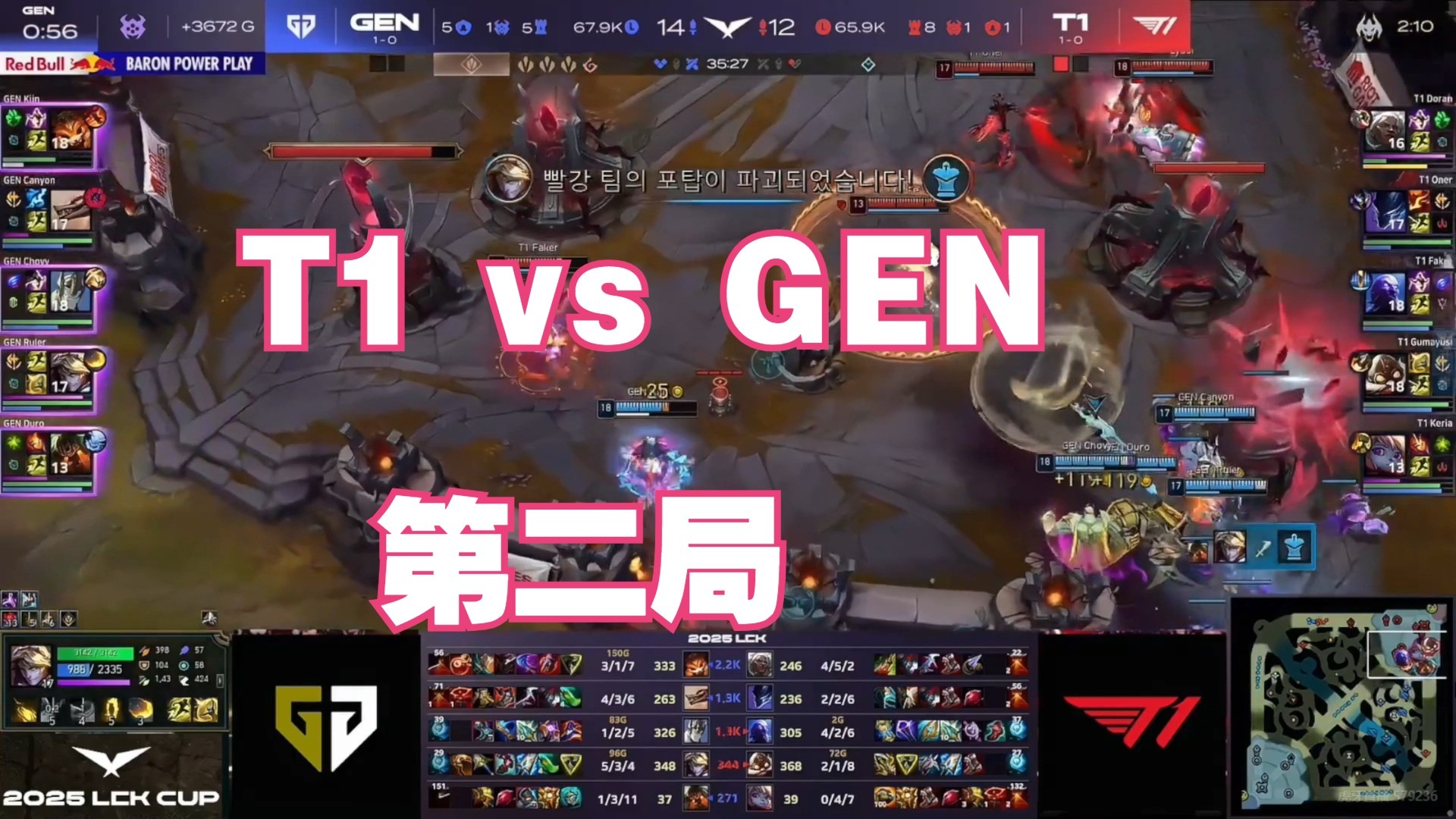 关于T1横扫BLG,Inspired线上压制力十足顶尖较量淘汰赛,强势挺进下一轮的信息 关于T1横扫BLG,Inspired线上压制力十足顶尖较量淘汰赛,强势挺进下一轮的信息