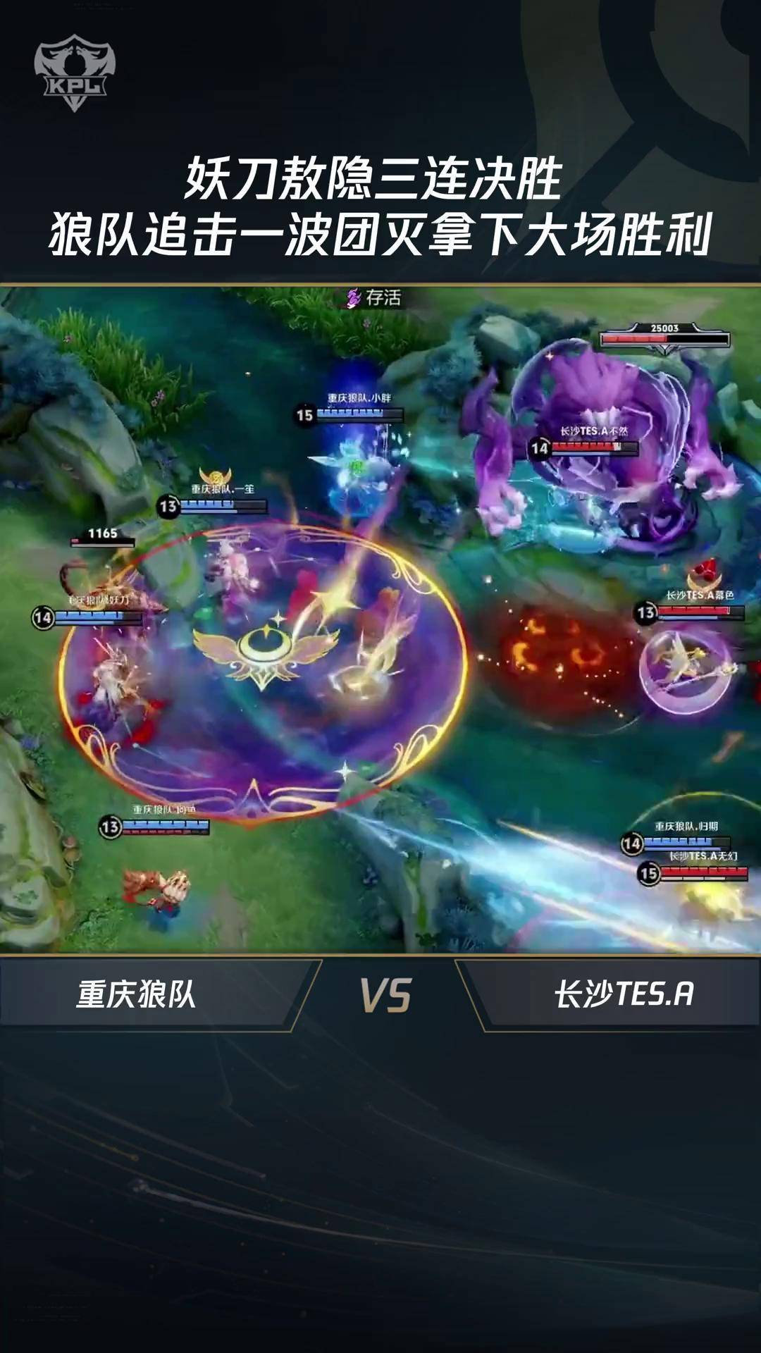 V5翻盘TES,Zeus打出惊人五杀宿敌对决成都决赛之夜,点燃全场激情的简单介绍 V5翻盘TES,Zeus打出惊人五杀宿敌对决成都决赛之夜,点燃全场激情的简单介绍