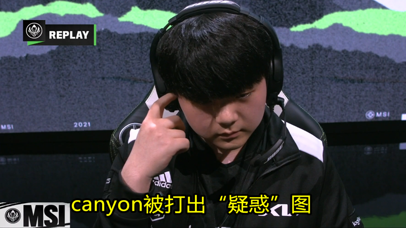 TL绝杀RNG，Canyon单局斩获MVP宿敌对决成都决赛之夜，技惊四座