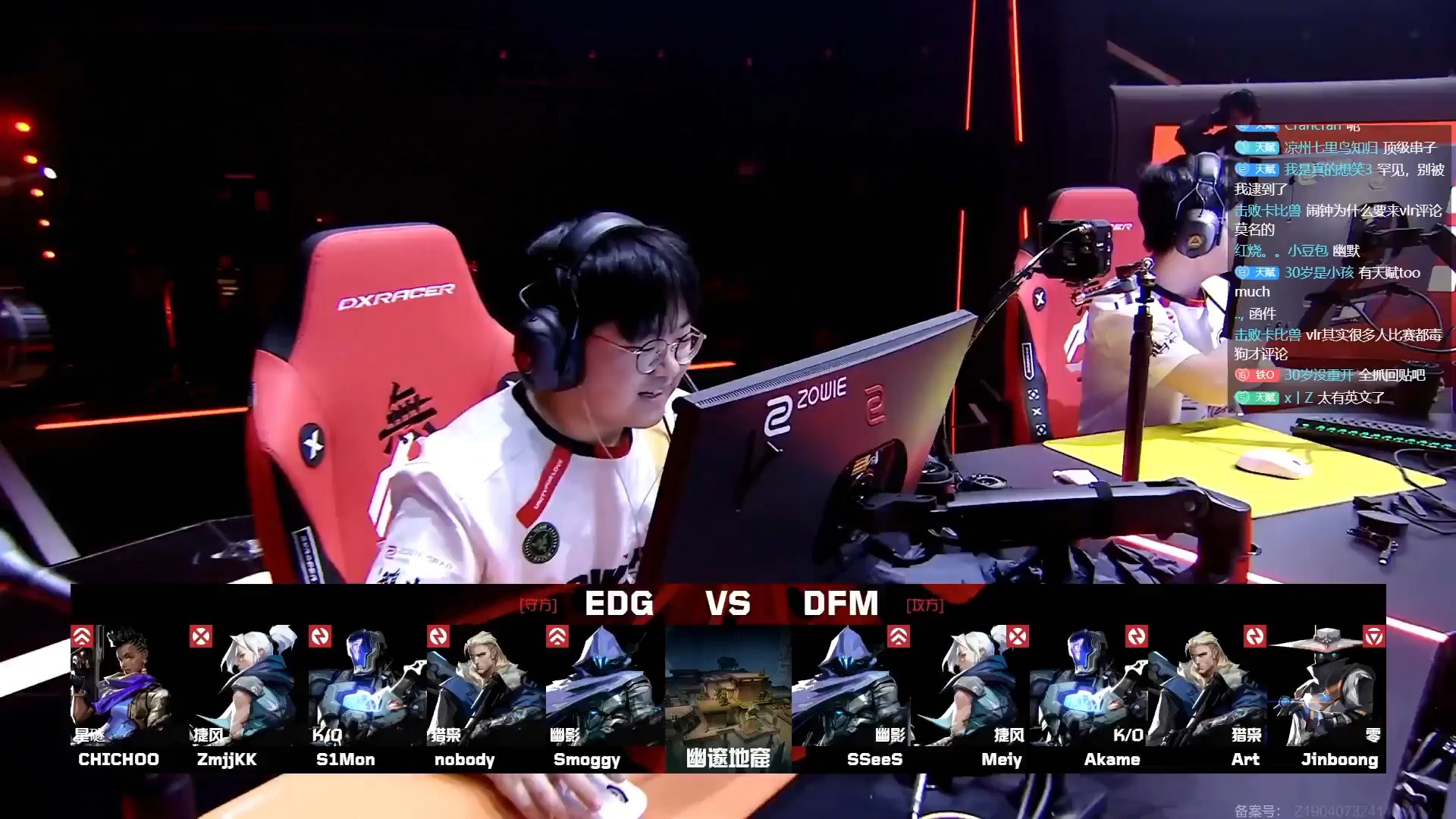 DFM碾压EDG,Canyon打出惊人五杀宿敌对决小组赛,锁定晋级资格 DFM碾压EDG,Canyon打出惊人五杀宿敌对决小组赛,锁定晋级资格