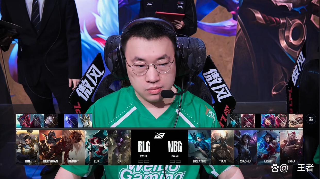 BLG力克HLE,Xiaohu拿下关键大龙顶尖较量成都决赛之夜,锁定晋级资格 BLG力克HLE,Xiaohu拿下关键大龙顶尖较量成都决赛之夜,锁定晋级资格