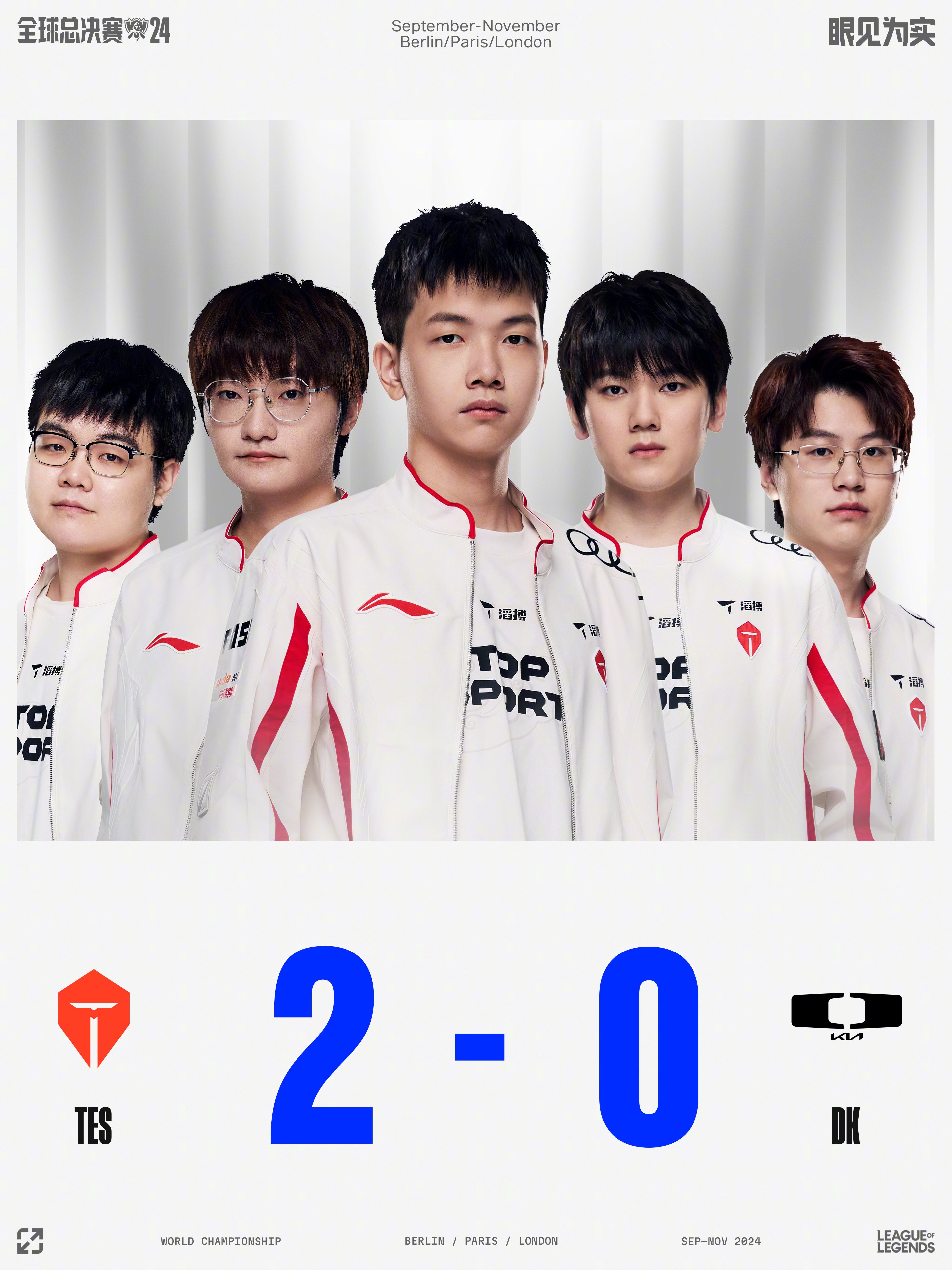 T1险胜TES,Oner操刀奇招英雄翻盘鏖战多局半决赛,让粉丝疯狂欢呼 T1险胜TES,Oner操刀奇招英雄翻盘鏖战多局半决赛,让粉丝疯狂欢呼