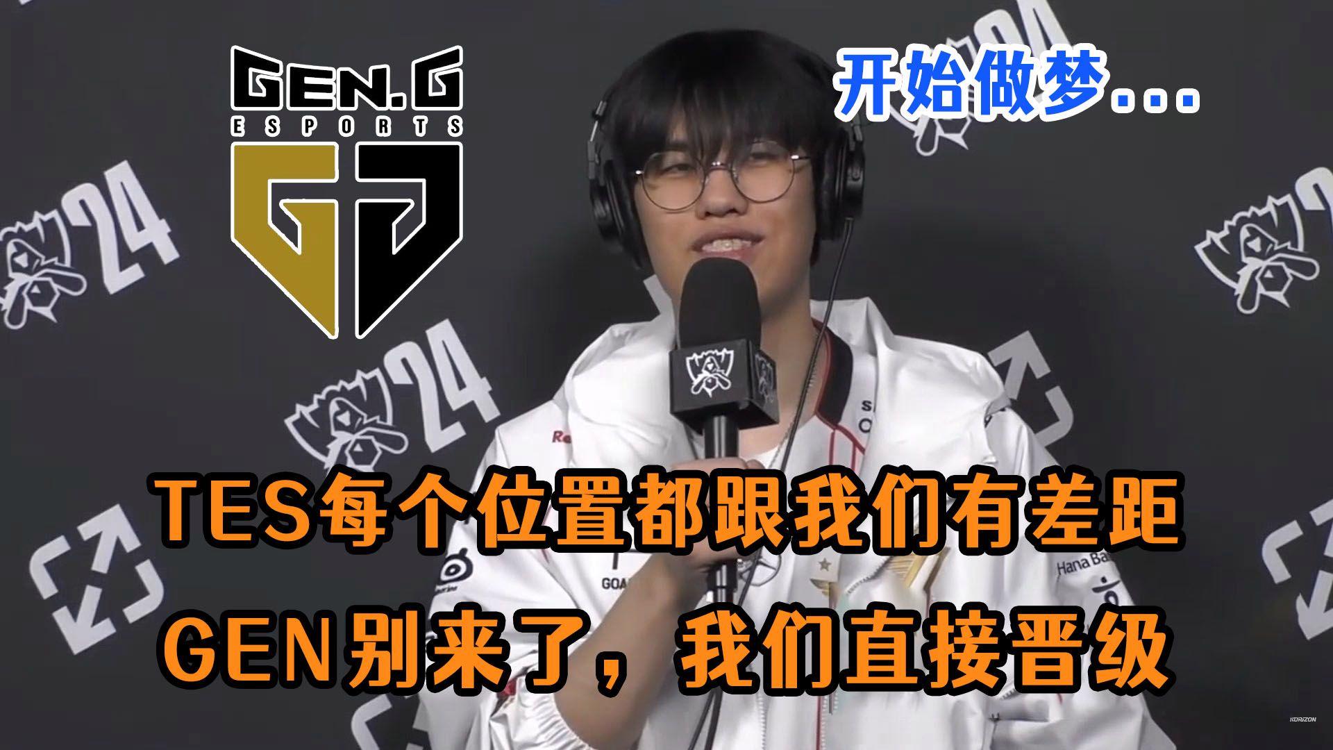 T1险胜TES,Oner操刀奇招英雄翻盘鏖战多局半决赛,让粉丝疯狂欢呼 T1险胜TES,Oner操刀奇招英雄翻盘鏖战多局半决赛,让粉丝疯狂欢呼