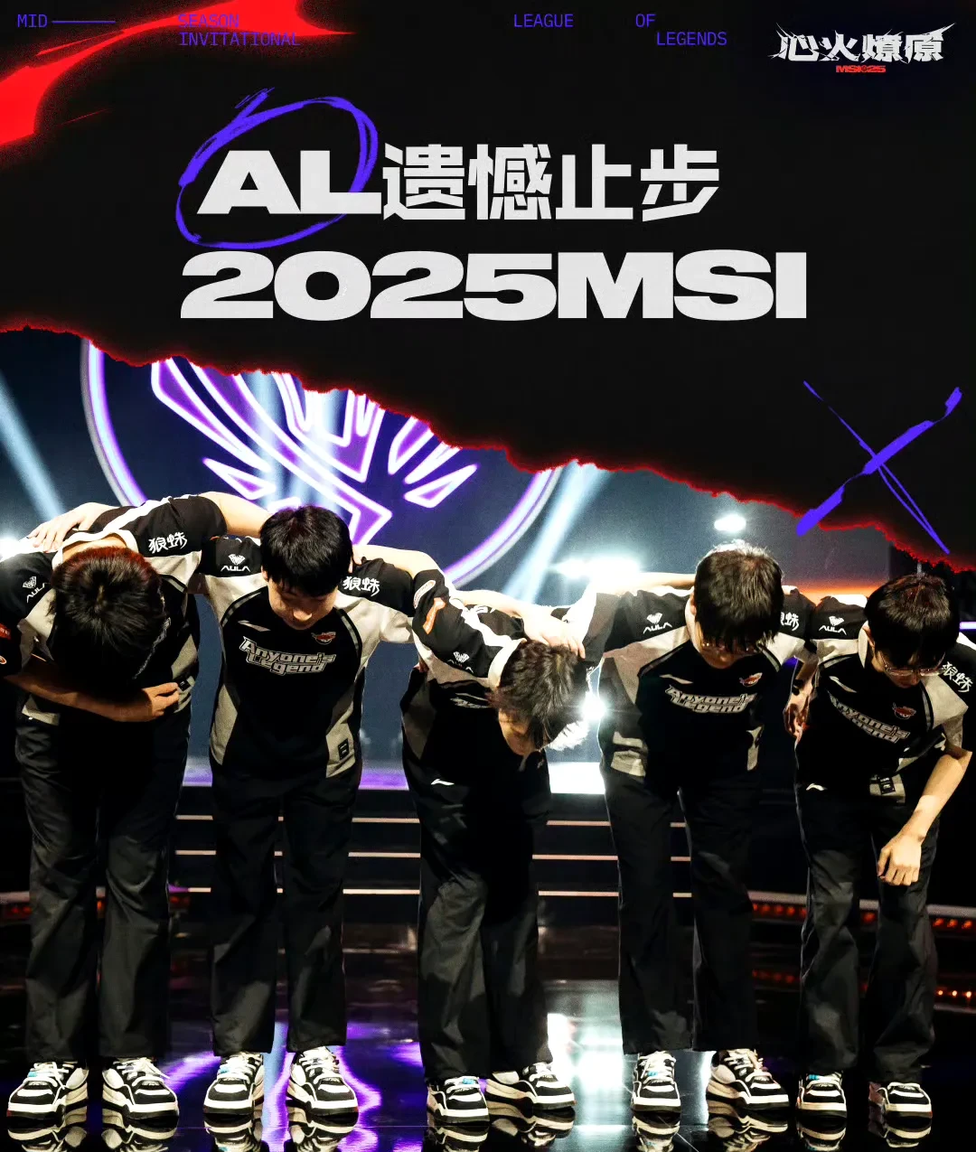 关于PSG险胜DFM，Bin拿下关键大龙宿命之战小组赛，点燃全场激情的信息