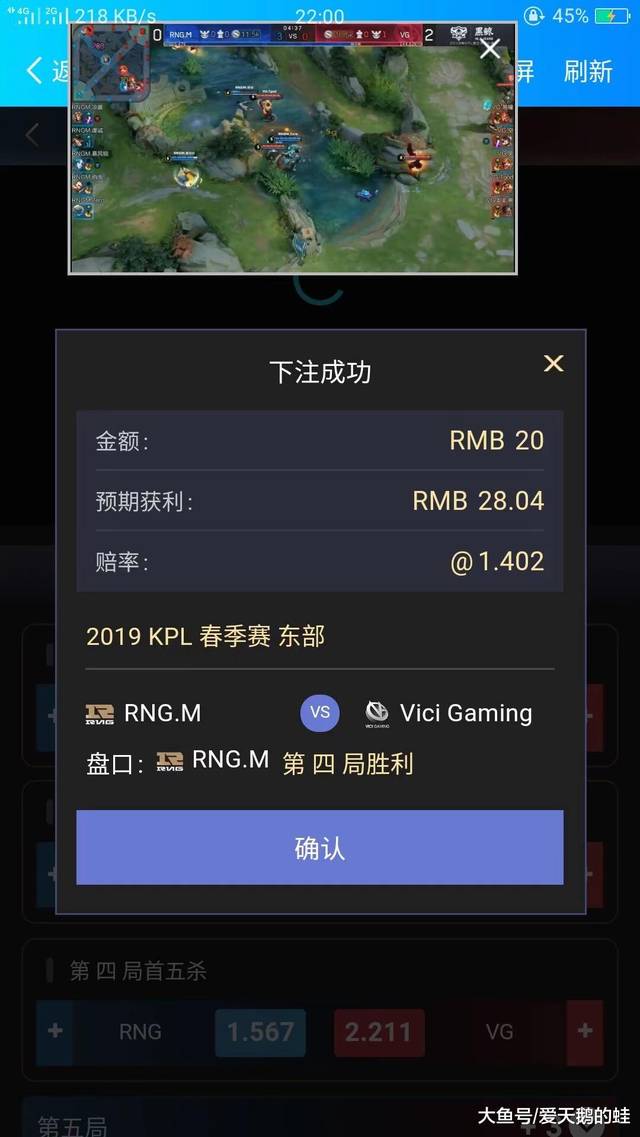 关于世界赛舞台，即时盘口代表国家出征荣耀的信息